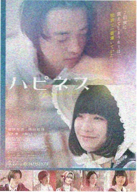 龙珠Z剧场版4剧情全解析史拉格降临