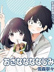 从龙珠Z剧场版4看九十年代东映制作节奏资讯图